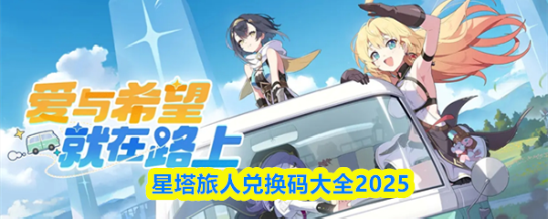 探索神秘的奇幻冒险：一款不可错过的游戏体验