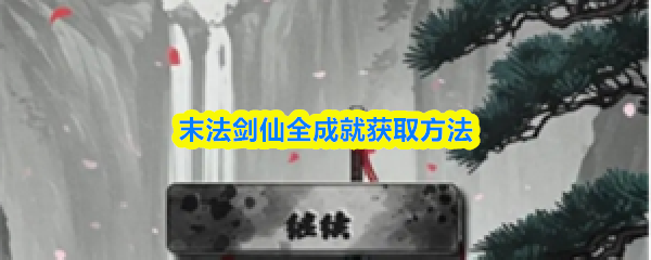 探索最新热门游戏：引领潮流的游戏体验