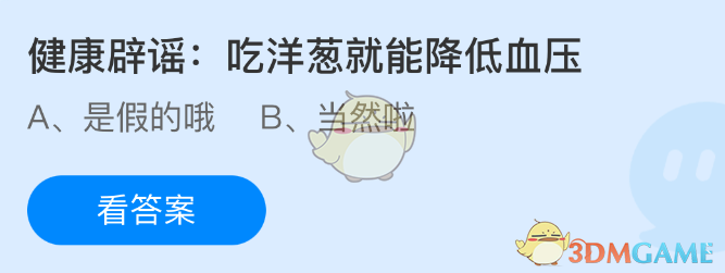 提升游戏体验的终极指南