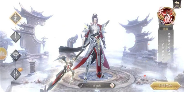 受欢迎仙侠角色扮演网游