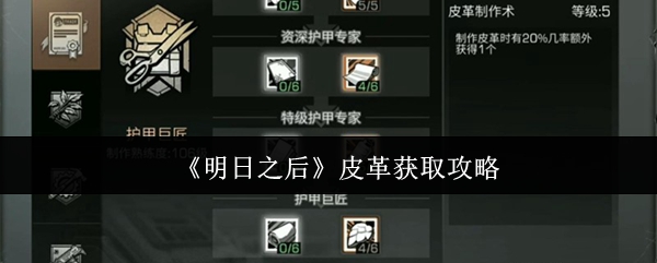 探索神秘的游戏世界：一场奇幻冒险之旅