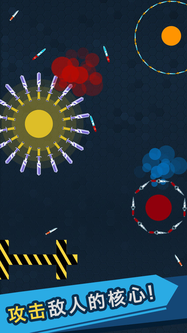 我的飞刀玩的贼帅截图4