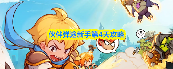 探索神秘的游戏世界：深度解析与技巧分享