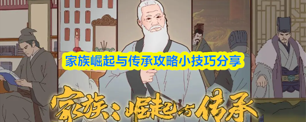 探索神秘游戏世界：开启奇幻冒险之旅