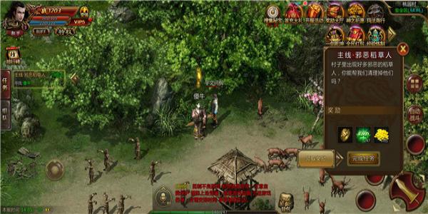 超变态手游传奇上线99999级