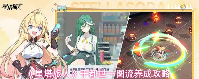 探索最新游戏：沉浸式体验与创新玩法