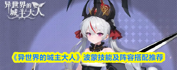 探索游戏世界：体验无尽乐趣与挑战