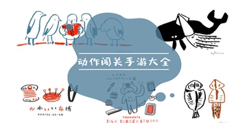 火柴人格斗截图5