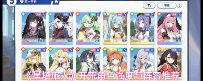 探索神秘的游戏世界：冒险与策略的完美结合