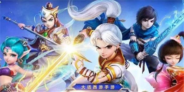 不氪金的良心西游手游