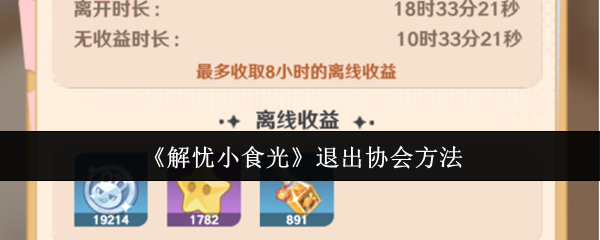 探索《太空冒险》：一场宇宙中的奇幻旅程