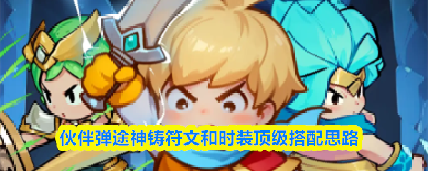 探索虚拟世界的奇幻冒险游戏攻略