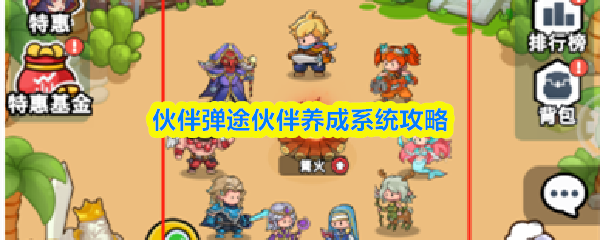 畅玩无尽乐趣：探索最新热门游戏