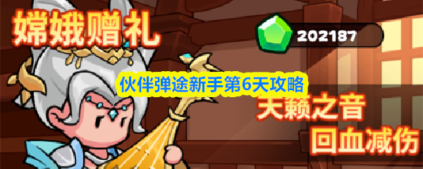 探索奇幻世界：一款引人入胜的冒险游戏