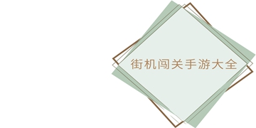 孤刀影剑录截图14