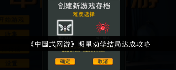 探索神秘游戏世界：一场刺激的冒险之旅