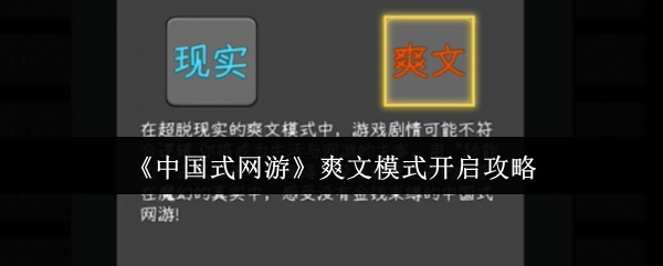 探索游戏世界的奇妙旅程