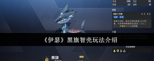 探索神秘的游戏世界：全新冒险等待着你