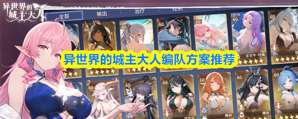 探索虚拟世界的精彩：深入了解热门游戏