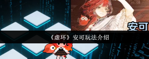 探索神秘游戏世界：揭示游戏背后的秘密