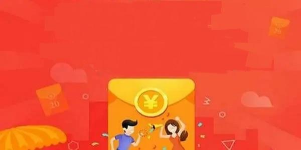 免广告秒到账红包的游戏