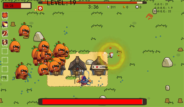 幸存者游戏截图0