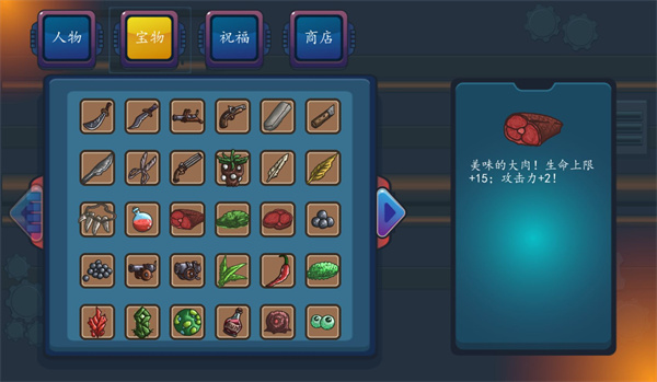 幸存者游戏截图1