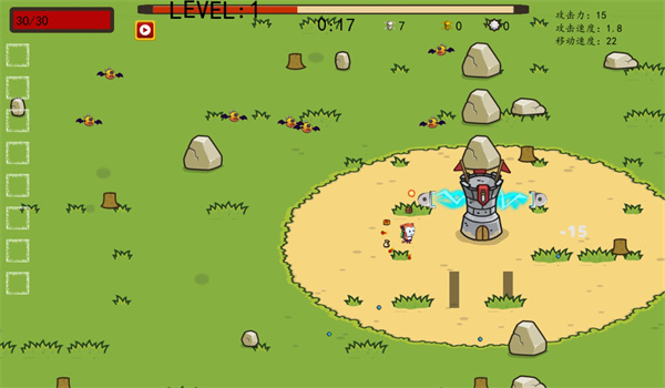 幸存者游戏截图2