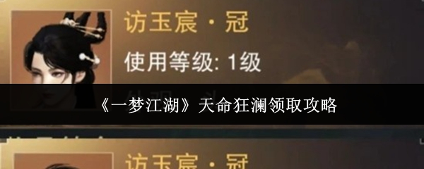 探索游戏世界：沉浸式游戏体验的魅力