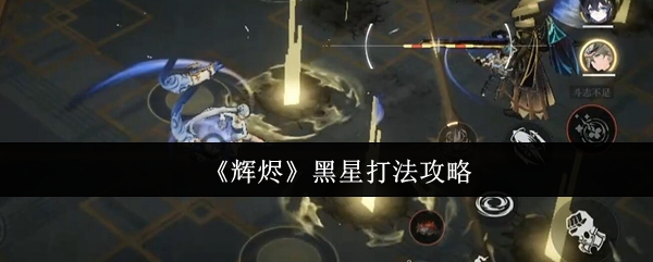 探索奇幻世界：游戏的冒险与挑战