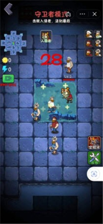 躺平植物大战僵尸截图0