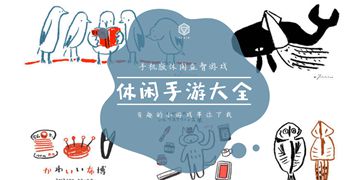 找茬大作战截图5