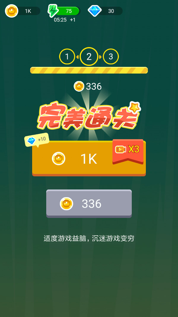 疯狂飞刀之僵尸农场截图4