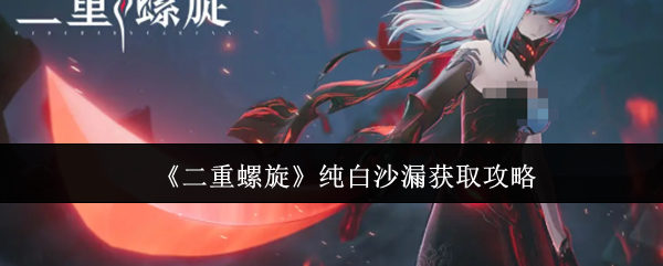 深入探讨游戏的魅力：体验与探索