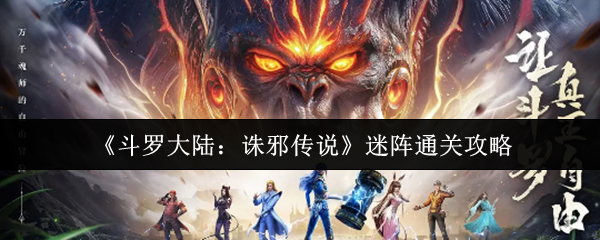 探索神秘游戏世界：发现无尽的冒险