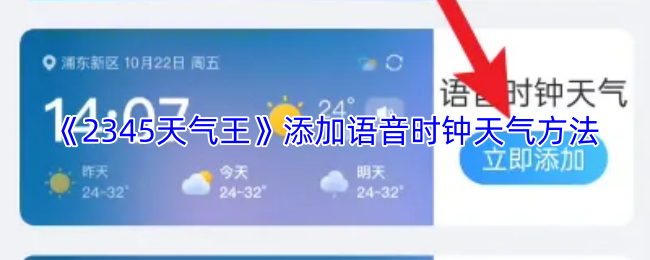 探索《空岛冒险》：沉浸式游戏体验的极致之旅