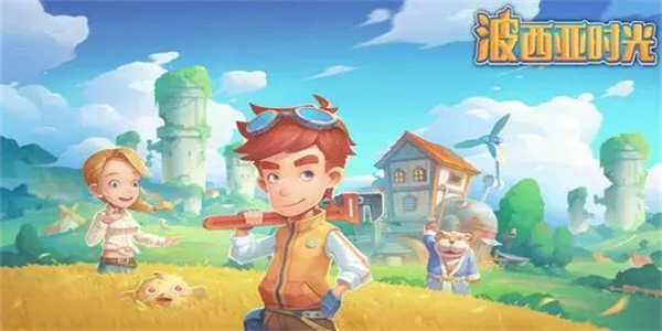 类似波西亚时光的模拟经营手游