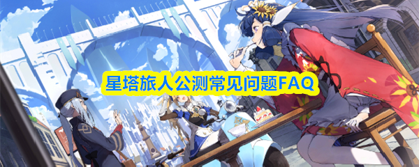 探索神秘的游戏世界：一场无尽的冒险之旅