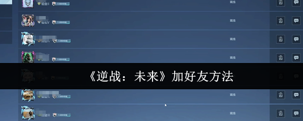 游戏标题：探索虚拟世界的奇妙之旅