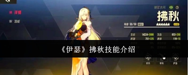 探索神秘的游戏世界：深入了解游戏标题的魅力