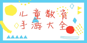 海绵宝宝拼图截图12