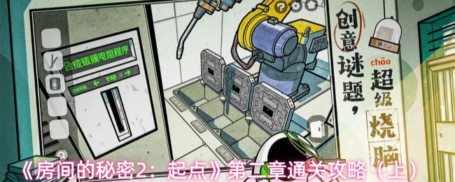 探索神秘世界：沉浸式游戏体验带你进入未知领域