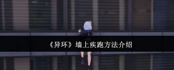 探索未来：虚拟现实游戏的魅力与发展