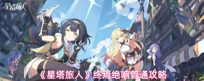 探索神秘游戏世界：惊险刺激的冒险之旅