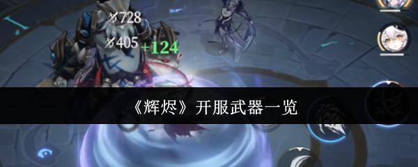 探索神秘游戏世界：沉浸式体验的魅力