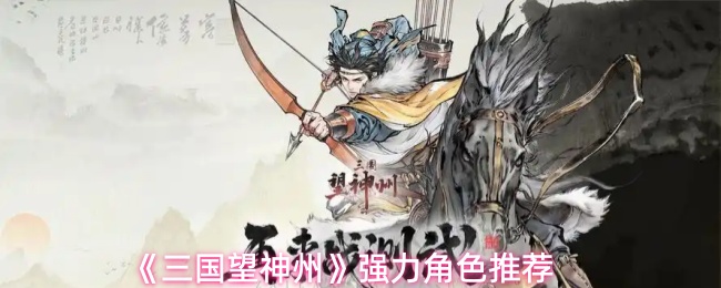 探索神秘游戏世界：奇幻冒险的魅力