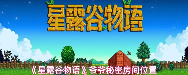 探索《宝藏猎人》：开启寻宝冒险之旅