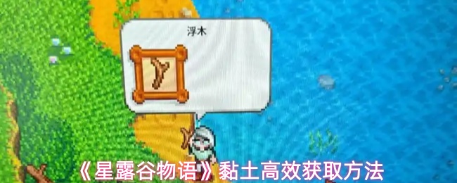 探索神秘游戏世界：发现无尽乐趣