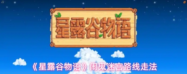 探索《空之境界》：一款引人入胜的冒险游戏
