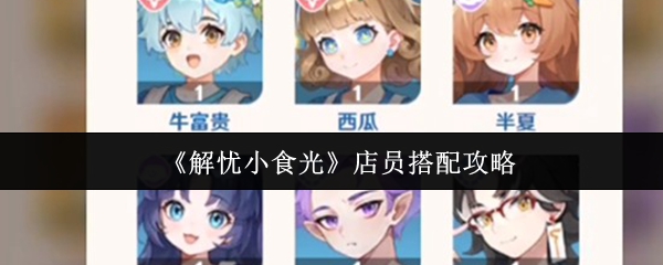 探索神秘新世界：游戏《幻境探险》